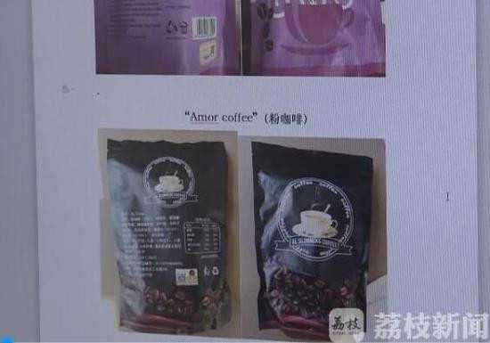 喝網紅減肥咖啡瘦身 女子喝出肝損傷2