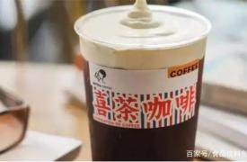 咖啡賣起了奶茶，奶茶上架了咖啡